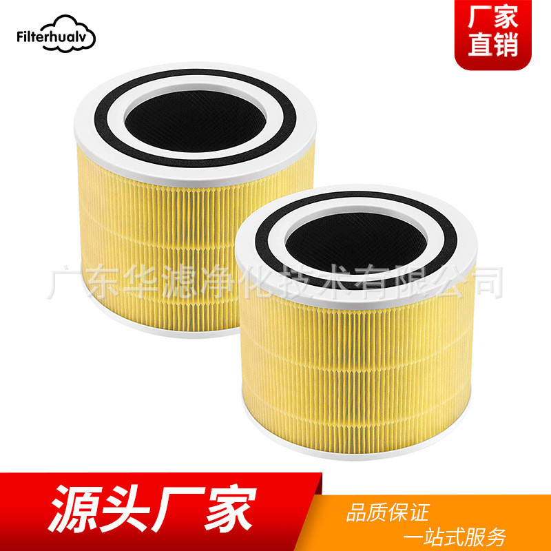เหมาะสําหรับเครื่องฟอกอากาศ levoit Core300-RF Core300S 350P องค์ประกอบตัวกรองประสิทธิภาพสูง