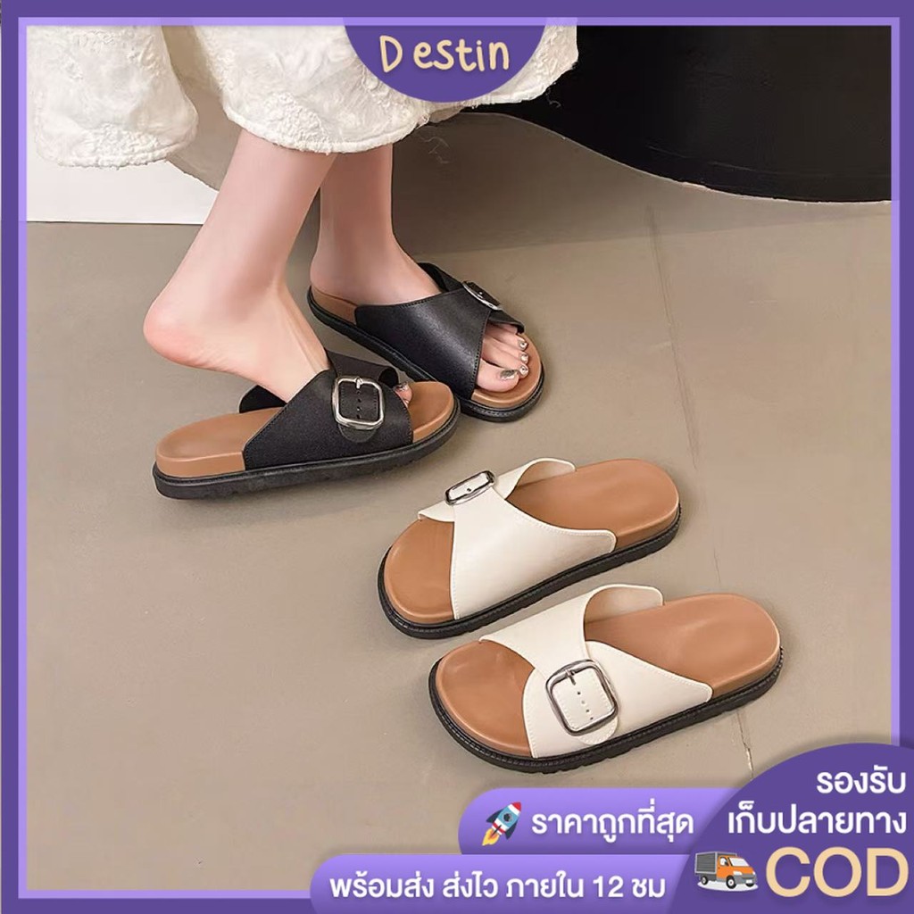 Destin🩰พร้อมส่งจากไทย🛒  (LT-A05-5) รองเท้าแตะแบบสวม ทรงวินเทจ สายคาดปรับได้ แต่งหัวเข็มขัด สีพื้นมินิมอล