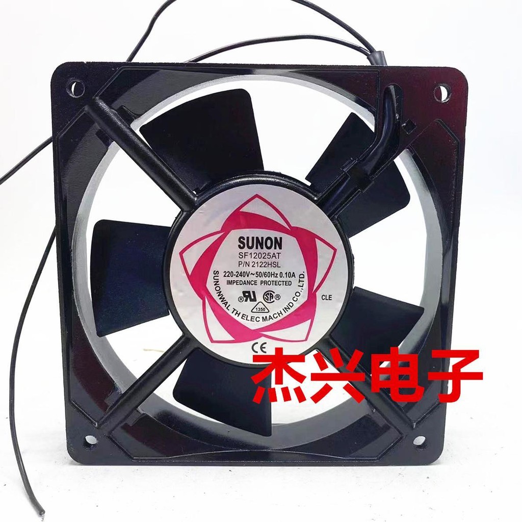 SF12025AT พัดลมระบายความร้อน P/N2122HSL Axial Fan 120 * 120 * 25MM 220V พัดลมระบายความร้อน