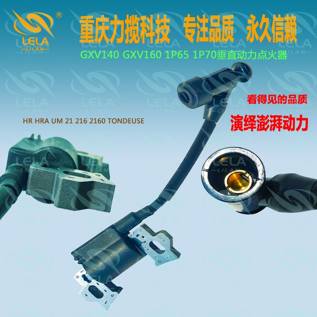 GXV160 1P65 1P70 HR214 สวนแพ็คเกจแรงดันสูง 30500-Z1V-013 08720-VH7-000