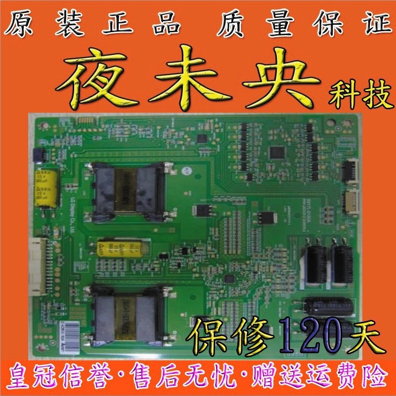 Original Creation 65E790U บอร์ดกระแสไฟคงที่ 6917L-0150A PPW-LE65UD-O (A) REV0.6