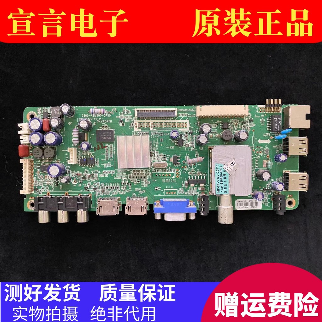 Chuangwei 42E600D/32/47E600F 615L 39E65SG เมนบอร์ด 5800-A8M500-0P50/0P60