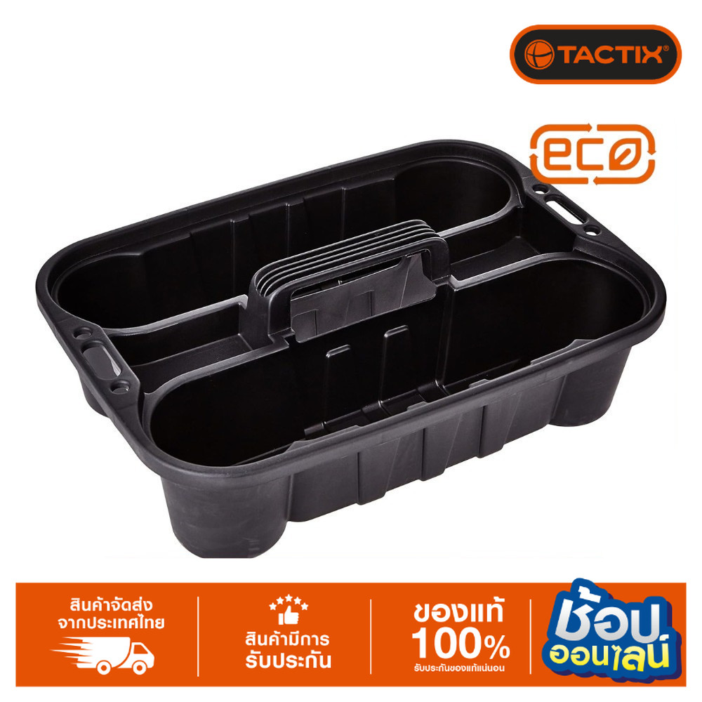 TACTIX ถาดเครื่องมือ 39CM. 320208