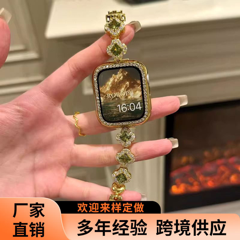 铜质锆石适用苹果 华为AppleWatch手表四叶草金属满钻iwatch表带8