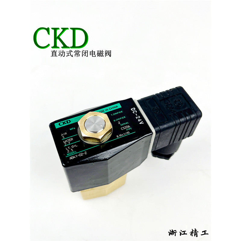 CKD Solenoid วาล์ว AB41-02-2-02E AB31-02-03 AB41-03-502E ตรงวาล์วน้ําสองทาง