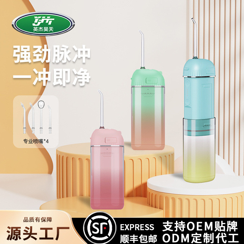 ไฟฟ้าแบบพกพาทันตกรรม Flosser ไฟฟ้าทําความสะอาดช่องปากทันตกรรม Flosser ในครัวเรือนแคลคูลัส Remover Fl