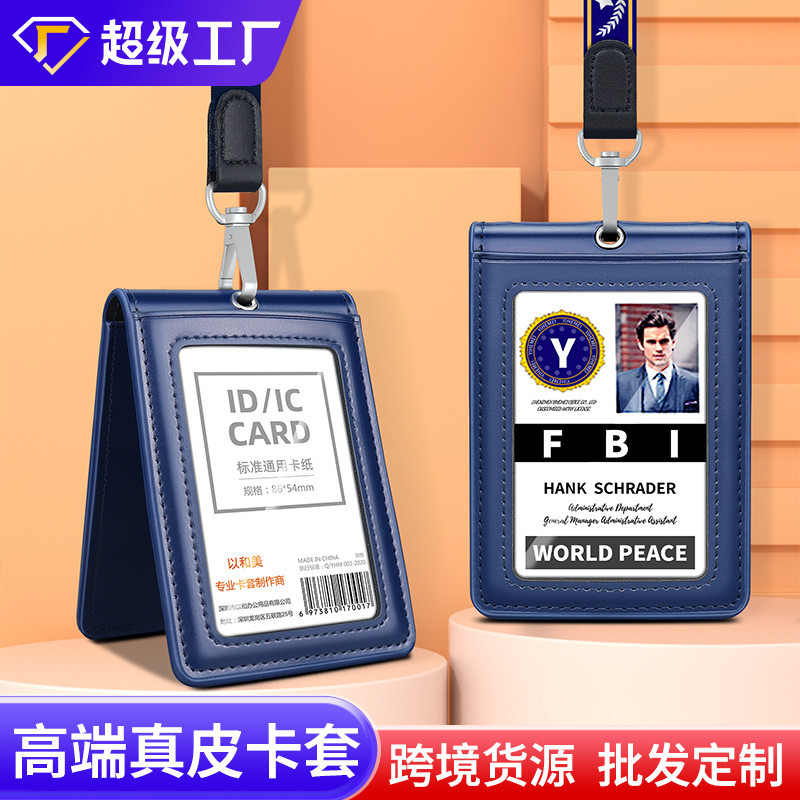 High-End Work Permit Leather Card Holder Custom Staff Work Card หนังแท้ Work Card Unit Leather ID La