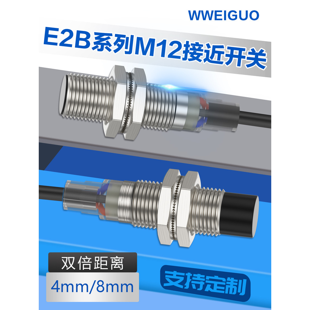 M12 Proximity Switch สามสาย E2B-M12KS-KN02/04/05/08-WZ-C1/C2/B1/B2 เซ็นเซอร์