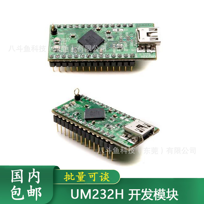 UM232H FT232H บอร์ดพัฒนา JTAG/SPI/I2C/UART FIFO อินเทอร์เฟซ MINI Serial Port โมดูล
