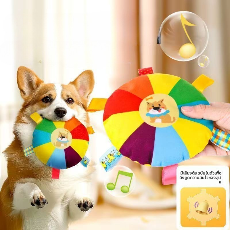 ของเล่นสุนัข เสียง squeaky ของเล่น จานแฟลตเนื้อผ้าสำหรับกัดฟัน บรรเทาความเบื่อตัวเองลูกสุนัขทนทาน เคี้ยวพลังงานที่ใช้ อุปกรณ์สําหรับสัตว์เลี้ยง
