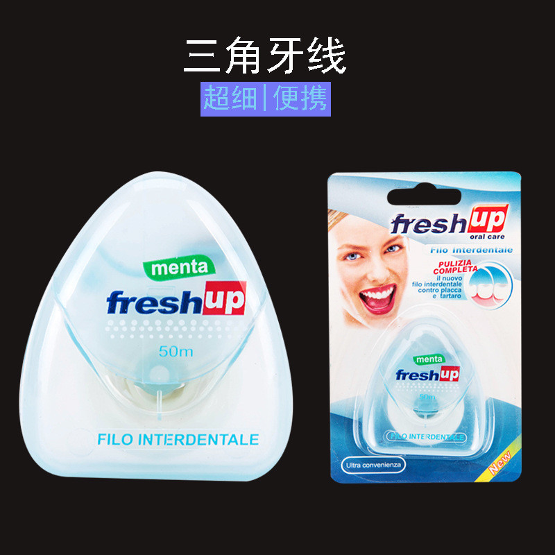 Triangle xinpin Dental Floss Boxed Dental Floss Extra Long Toothpick Rice Toothpick cc Dental Floss7