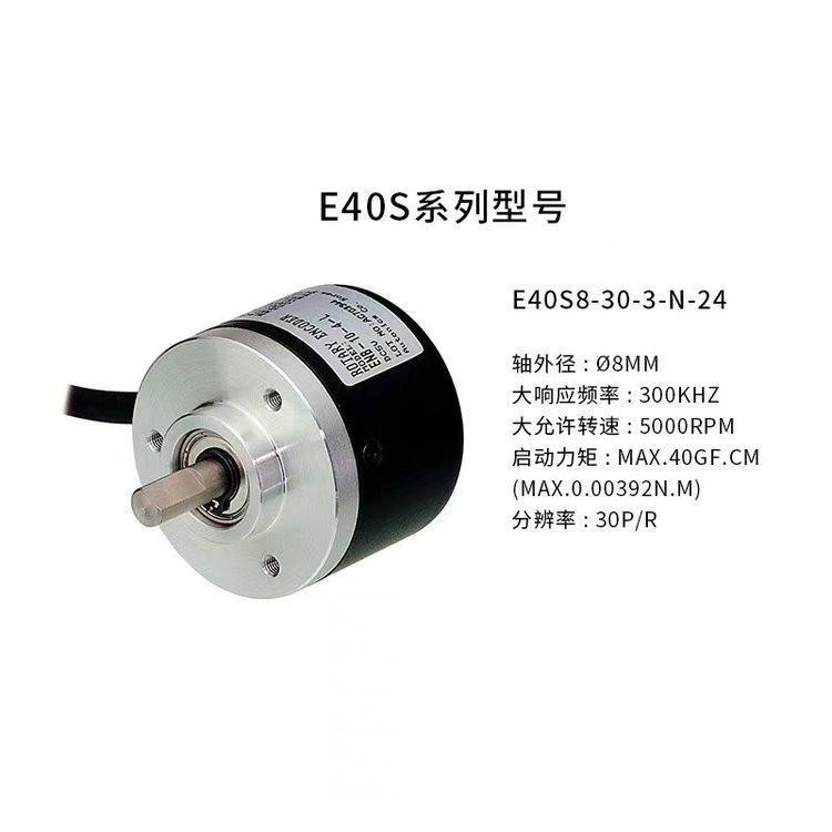 E40H681012- 1,000-3-T-24 Ottonix Hollow Shaft หมุน Encoder 3-N-24 6-L-5