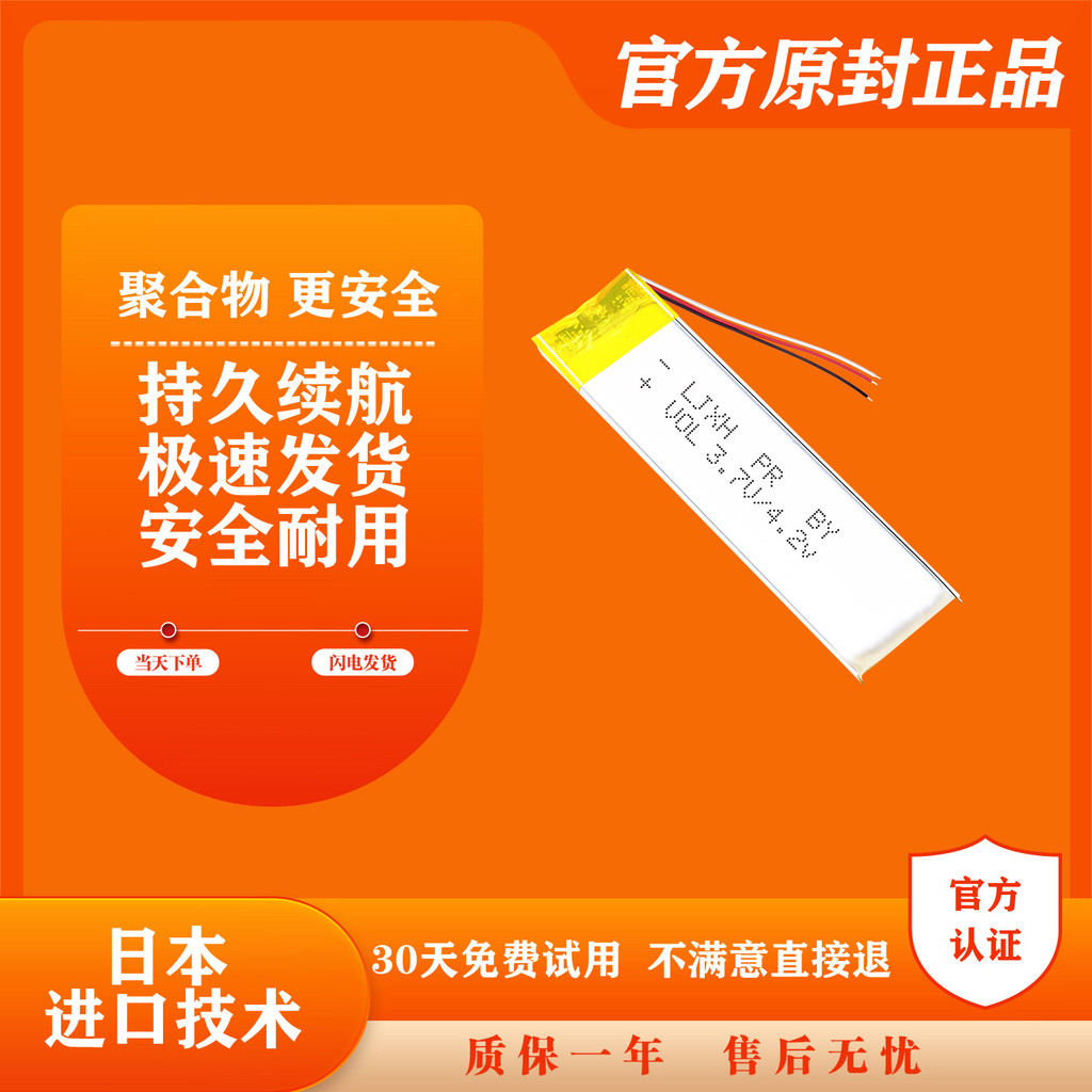 เหมาะสําหรับ beats Flex Battery A2295 แบตเตอรี่ชุดหูฟังบลูทูธไร้สายบอร์ดแบตเตอรี่