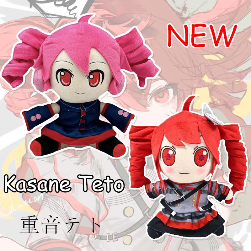ใหม่ Toto Plush ของเล่น, Kasane Toto Plushie ตุ๊กตายัดไส้ตุ๊กตาของเล่นญี่ปุ่น Virtual นักร้อง Hatsun