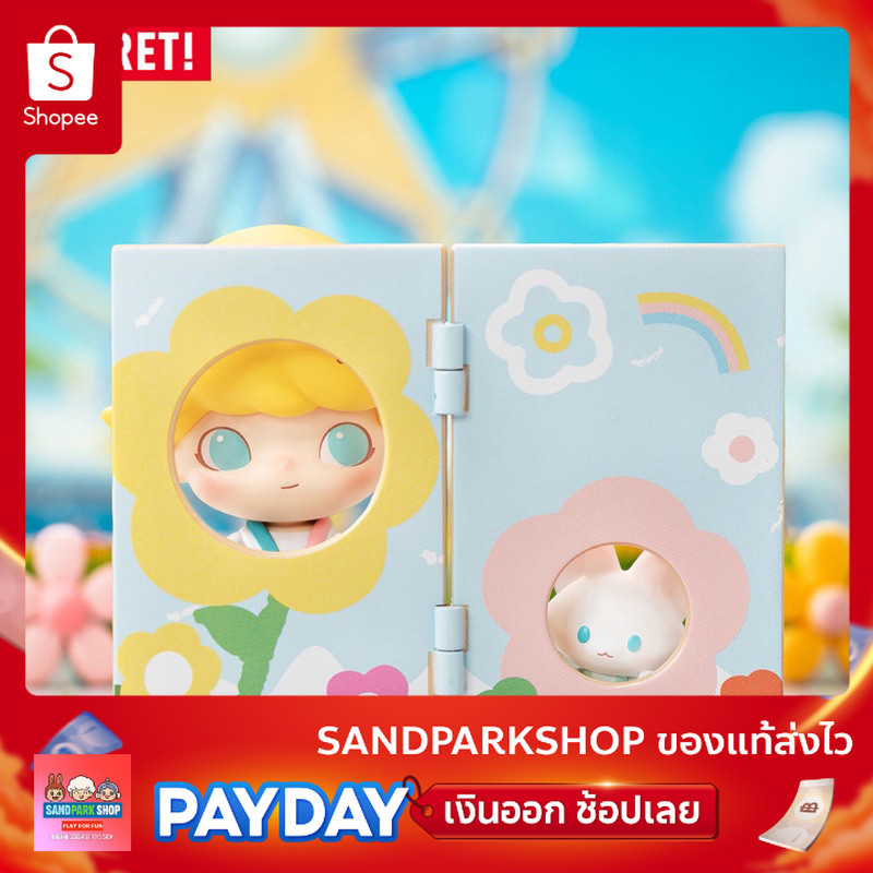 🔥พร้อมส่ง  ตัว SECRET🔥 (พร้อมส่ง) POP MART SECRET Dimoo Dating. โมเดล ฟิกเกอร์