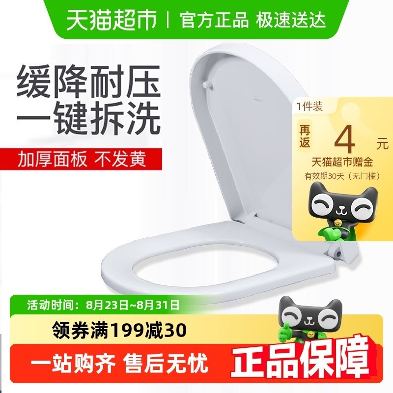 ฝาชักโครก cotto ฝาชักโครก karat เรือดําน้ําฝาชักโครกฝาชักโครกครัวเรือนสากลหนาสมัยเก่าฝารองนั่งชักโคร