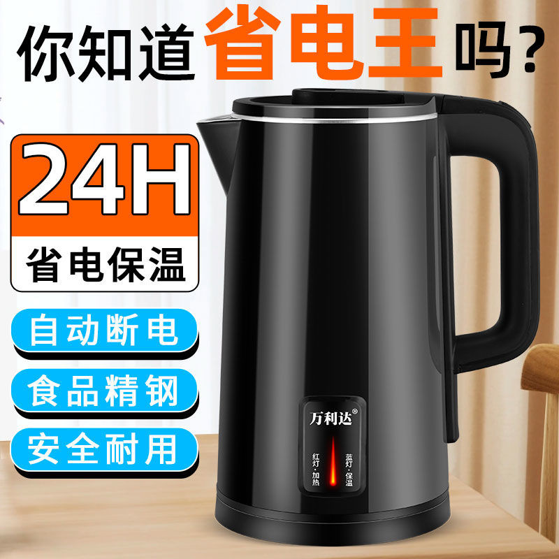 电水壶高颜值烧水壶保温店宿舍通用壶民宿水壶商务煮茶壶Electric kettle high color value kettle insulation shop dormitory20250825