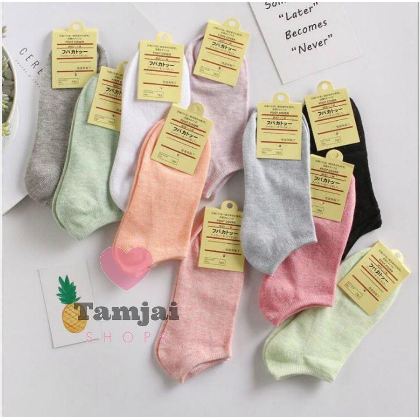 ถุงเท้าญี่ปุ่น ข้อสั้น สีพาสเทล ช่วยซับเหงื่อกันอับเท้า ไม่อับชื้น ระบายอากาศได้ดี   tj99