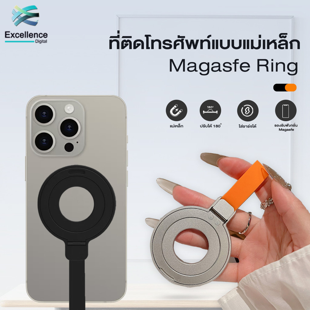 ขาตั้งแหวนแม่เหล็ก Magnetic Cell Phone Ring Holder การดูดแม่เหล็กแรงสูงสองด้าน สามารถวางแนวนอนหรือแนวตั้งได้