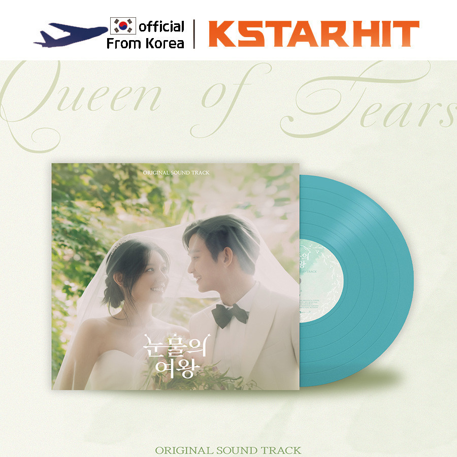 QUEEN of TEARS - OST LP ( tvN Drama )