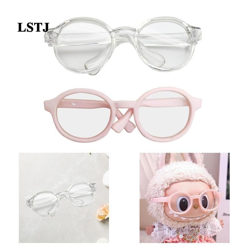 Labubu แว่นตาตุ๊กตาขนาดเล็กตกแต่งงานฝีมือ DIY แว่นกันแดดขนาดเล็กสําหรับสัตว์เลี้ยงคอสเพลย์