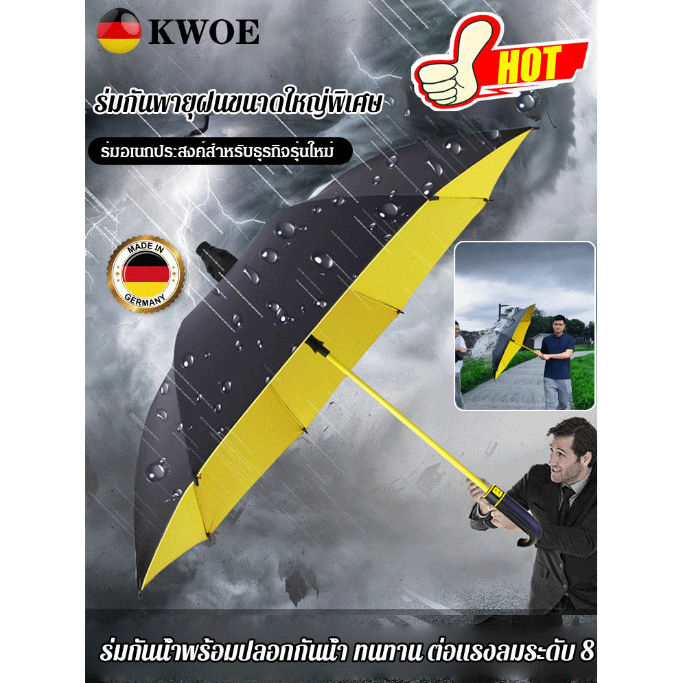 ขายร้อน ร่มกันพายุฝนสองชั้นพับได้อัตโนมัติ พับขนาดใหญ่แข็งแรงต้านลมแรง กันฝน ใหญ่ร่มมีปลอก มีปกหุ้ม