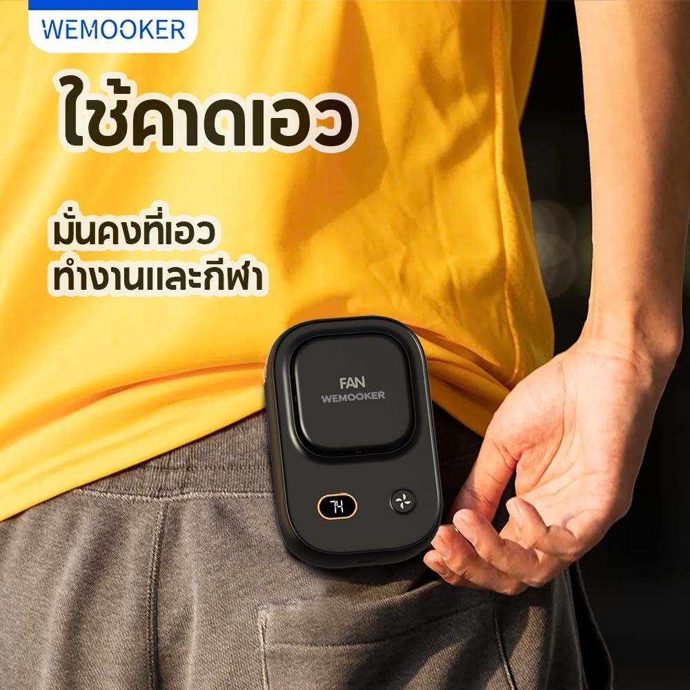 24H ไทยส่ง💥 พัดลมคล้องคอ 4000mAh ปรับได้ 3 เกียร์ Type-C เสียงรบกวนต่ำ พกพาสะดวก LED แสดงกระแสไฟฟ้า