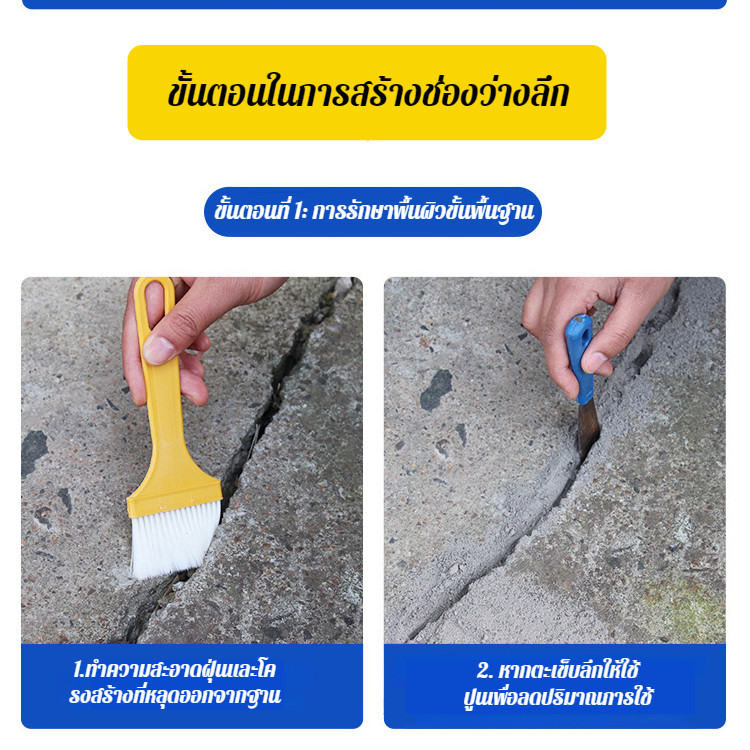 🚚จัดส่งตลอด 24H🚚แห้งเร็วภายใน10วินาที กาวซ่อมรอยแตกหลังคาและพื้น