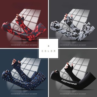 [0GULUS] Gaming Arm Sleeve