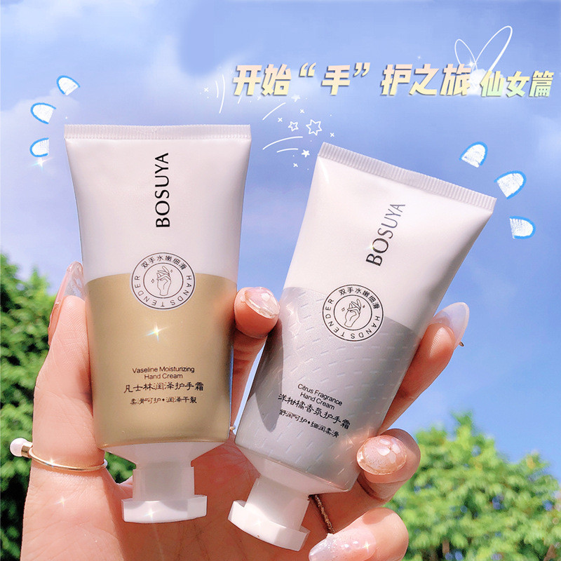 Spot Goods#Bosuya Vaseline Hand Cream Hand and Foot Care Chamomile Nourishing Moisturizing Hydrating