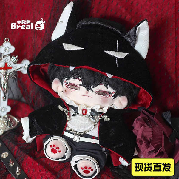 ชุดตุ๊กตา 15cm.ชุดตุ๊กตา 30cm ชุดตุ๊กตา Twilight Dracula Ben Anti-color Cotton Doll Baby Clothes 20ซ