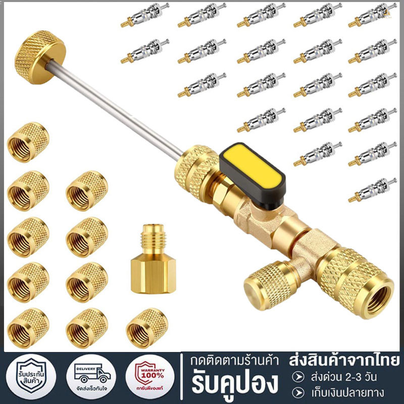 Meily_fun เครื่องมือถอดแกนวาล์วเครื่องปรับอากาศรถยนต์ SAE 1/4 นิ้ว 5/16 นิ้ว สําหรับ HVAC R22 R410A