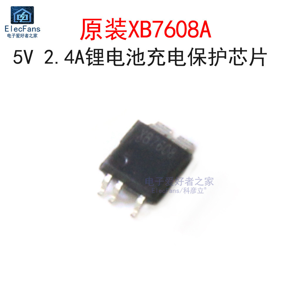 ((5 ชิ้น) Original XB7608A 5V 2.4A แบตเตอรี่ลิเธียมชาร์จชิปป้องกัน IC Patch 5 Pins CPC5 บรรจุภัณฑ์