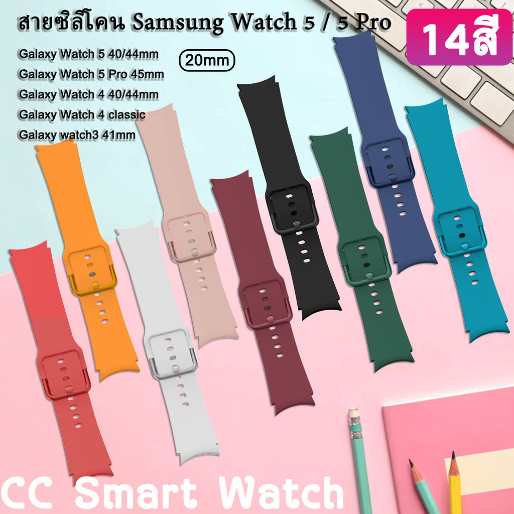 สาย Samsung Galaxy Watch5 40mm/44mm / Watch4 40mm / 44mm Watch4 Classic 46mm/42mm / Watch 5 Pro 45mm