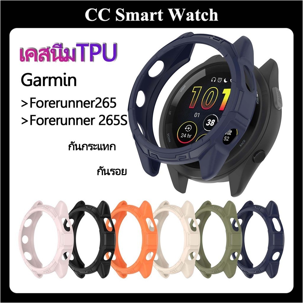 เคสกันกระแทก นิ่ม Garmin FR265 265S เคสนิ่ม TPU ติดฟิล์มได้ Forerunner 265S 265 [NEW]