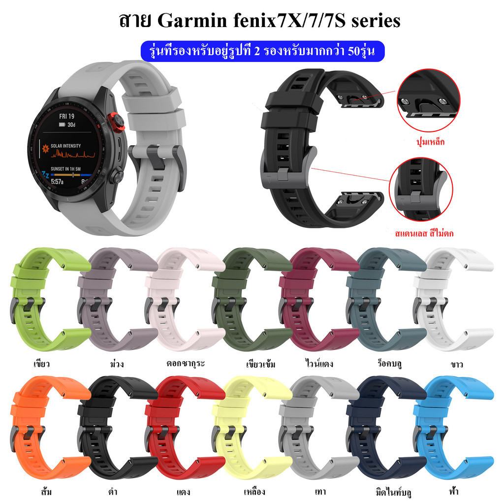 สาย Garmin fenix7X fenix7 fenix7S 20mm 22mm 26mm Fenix6 GPS Forerunner 955 945 935 Fenix5 [NEW]
