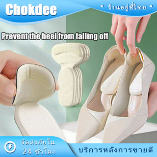 ร้านคนไทย! 1คู่ แผ่นกันรองเท้ากัดกันหลวม 2in1 รองส้นเท้า กัน…