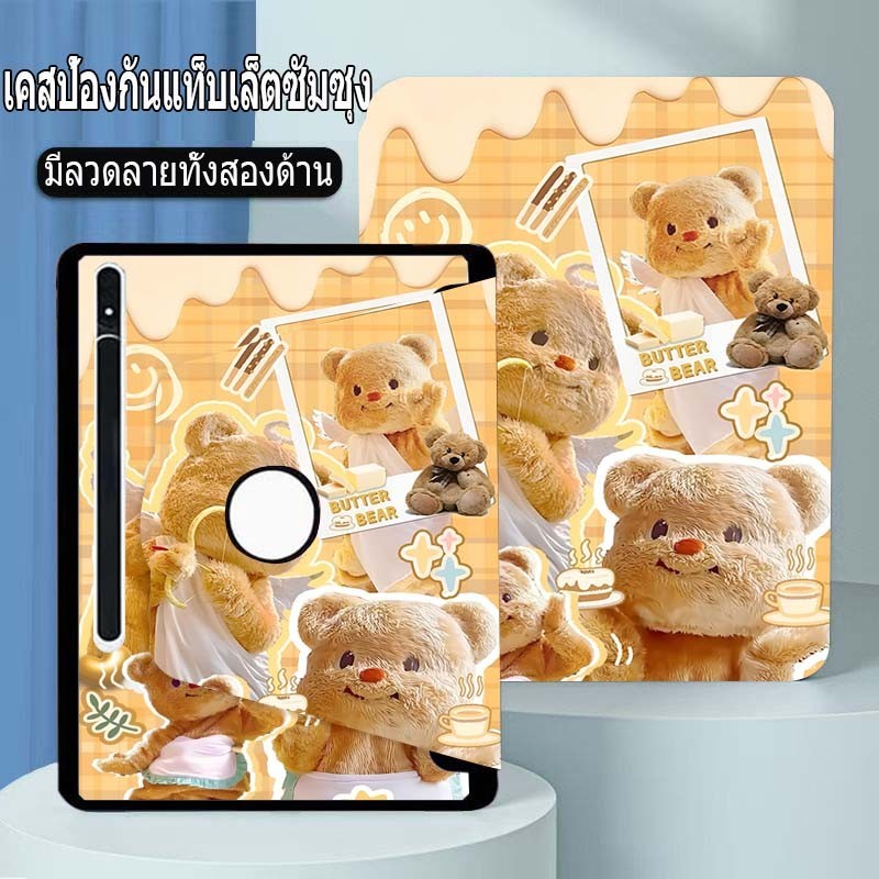 เคสแท็บเล็ตอะคริลิคใส ป้องกัน 360 องศา สําหรับ Samsung Galaxy Tab A7Lite S6Lite/S7/S8/S9/S9FE/S7FE/S7+/S8+/S9+ A8หมุนได้