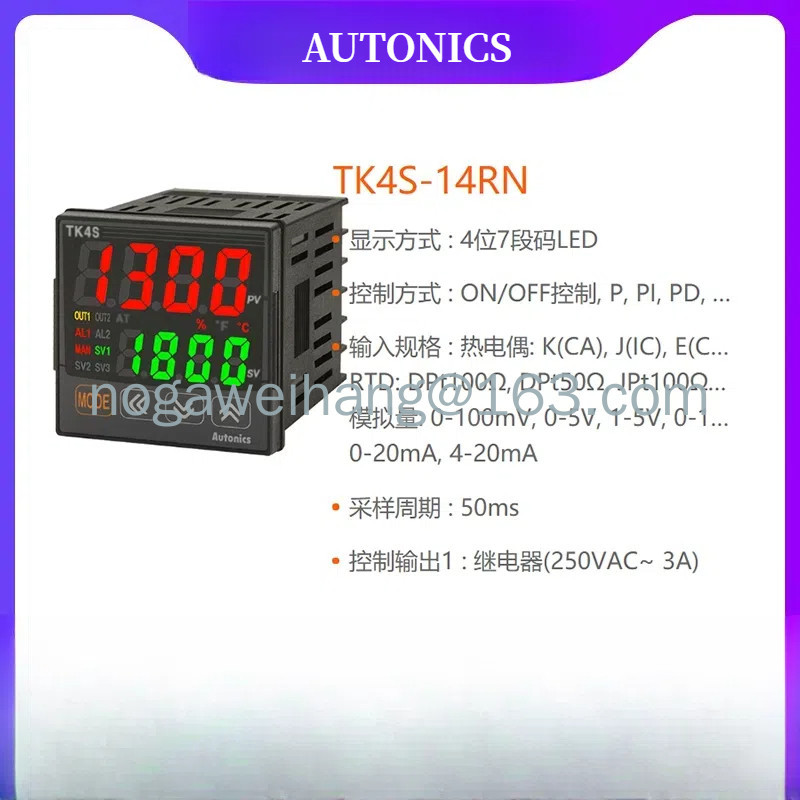 Autonicsเครื่องควบคุมอุณหภูมิ TK4S-14RN T4SN 14CN B4CR TK4L-R4RN (ต้นฉบับใหม่)