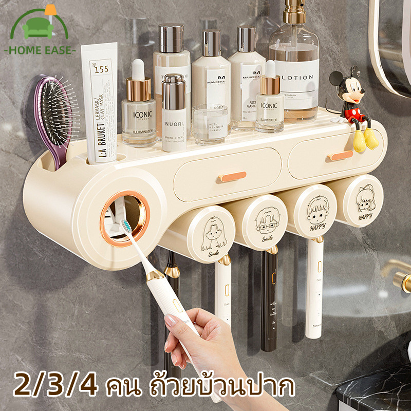 ที่เก็บแปรงสีฟัน ที่บีบยาสีฟันอัตโนมัติ ชั้นวางของในห้องน้ำ อเนกประสงค์ ถ้วยบ้วนปาก