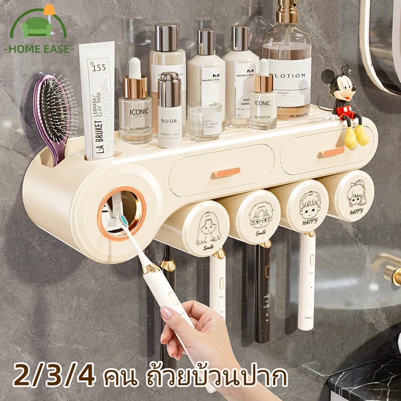 ที่เก็บแปรงสีฟัน ที่บีบยาสีฟันอัตโนมัติ ชั้นวางของในห้องน้ำ อเนกประสงค์ ถ้วยบ้วนปาก
