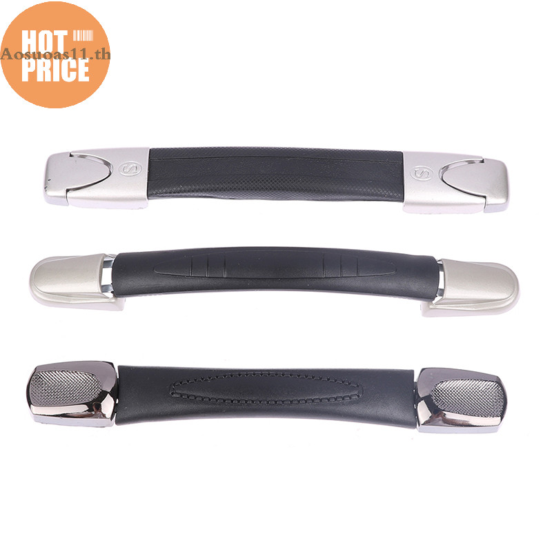 Aosuoas 1PC ที่จับกระเป๋าเดินทางพลาสติกกระเป๋าถือดึงมือจับกล่องเปลี่ยนกระเป๋าอะไหล่ TH.