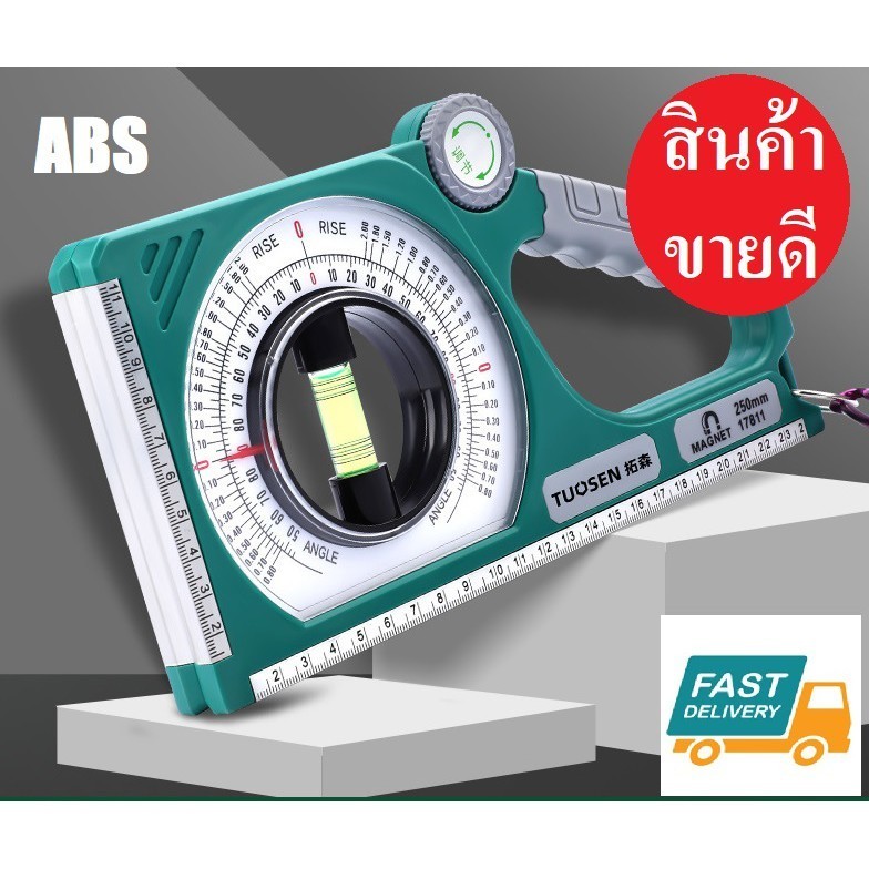 TUOSEN เครื่องวัดระดับน้ำ วัดความลาดเอียง Slant มีแม่เหล็ก  ระดับน้ำปรับองศาได้ ส่งด่วน