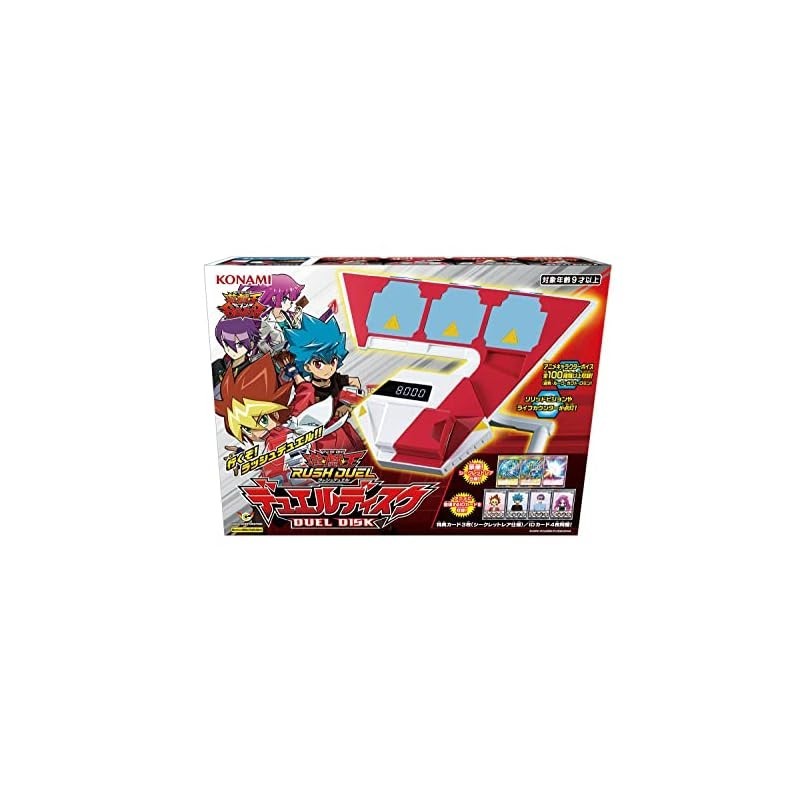 [From Japan]Yu-Gi-Oh! Rush Duel Duel Disk CG1761 for Ages 9 and Up