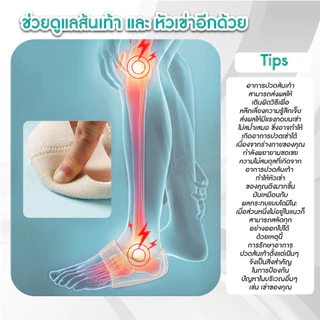 heelpro comfort ถุงเท้า รองช้ำ เดิน10ชั่วโมงไม่ปวด เพื่ออาการปวดส้นเท้าในระยะยาว ซิลิโคนหนานุ่มกันรองช้ำ ส่งทันทีา ซิลิโ