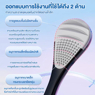แปรงขูดลิ้น แปรงทำความสะอาดลิ้น Tongue Brush ลดแบคทีเรีย ลดคราบขาวบนลิ้น ลดกลิ่นปาก ช่วยให้ลมหายใจสดชื่น