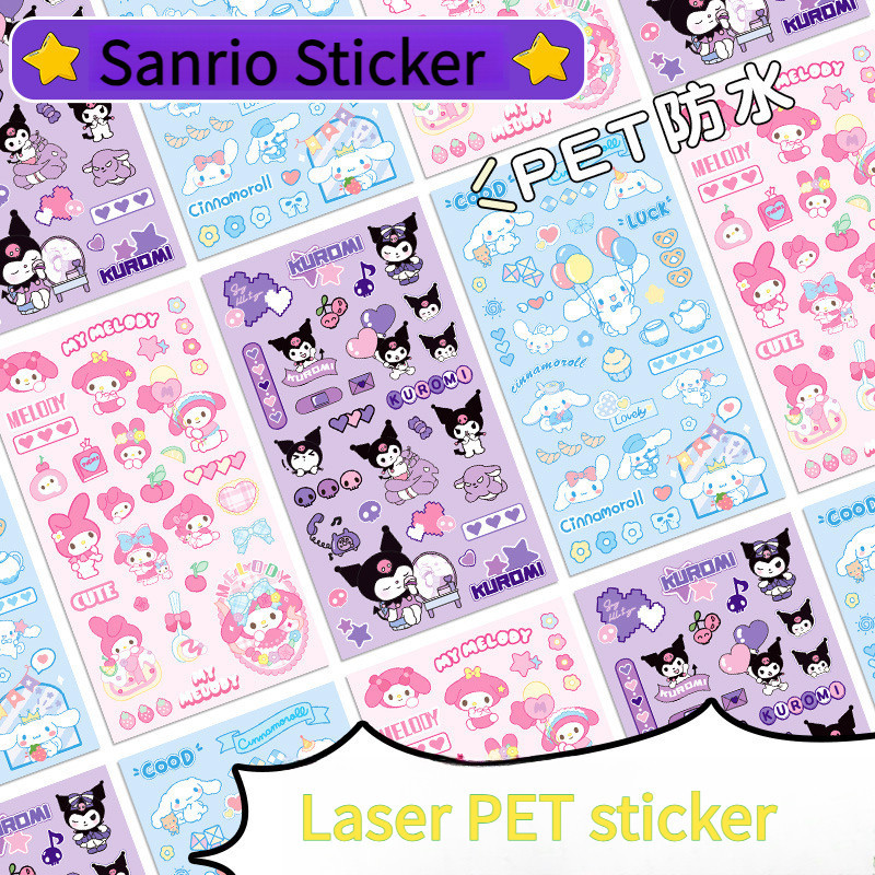 [LC] 12 แผ่น สติ๊กเกอร์คุโรมิ สติ๊กเกอร์ฉลากการ์ตูน DIY sanrio น่ารัก PET กันน้ํา