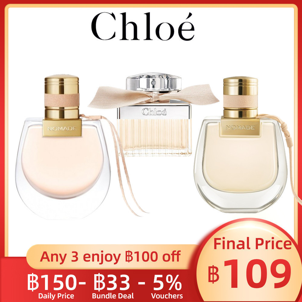 [แบ่งขายน้ำหอมแบรนด์แท้100% ] Nomade & Des Fleurs Cedrus & Magnolia Alba EDP / EDT 2ml / 5ml / 10ml Women