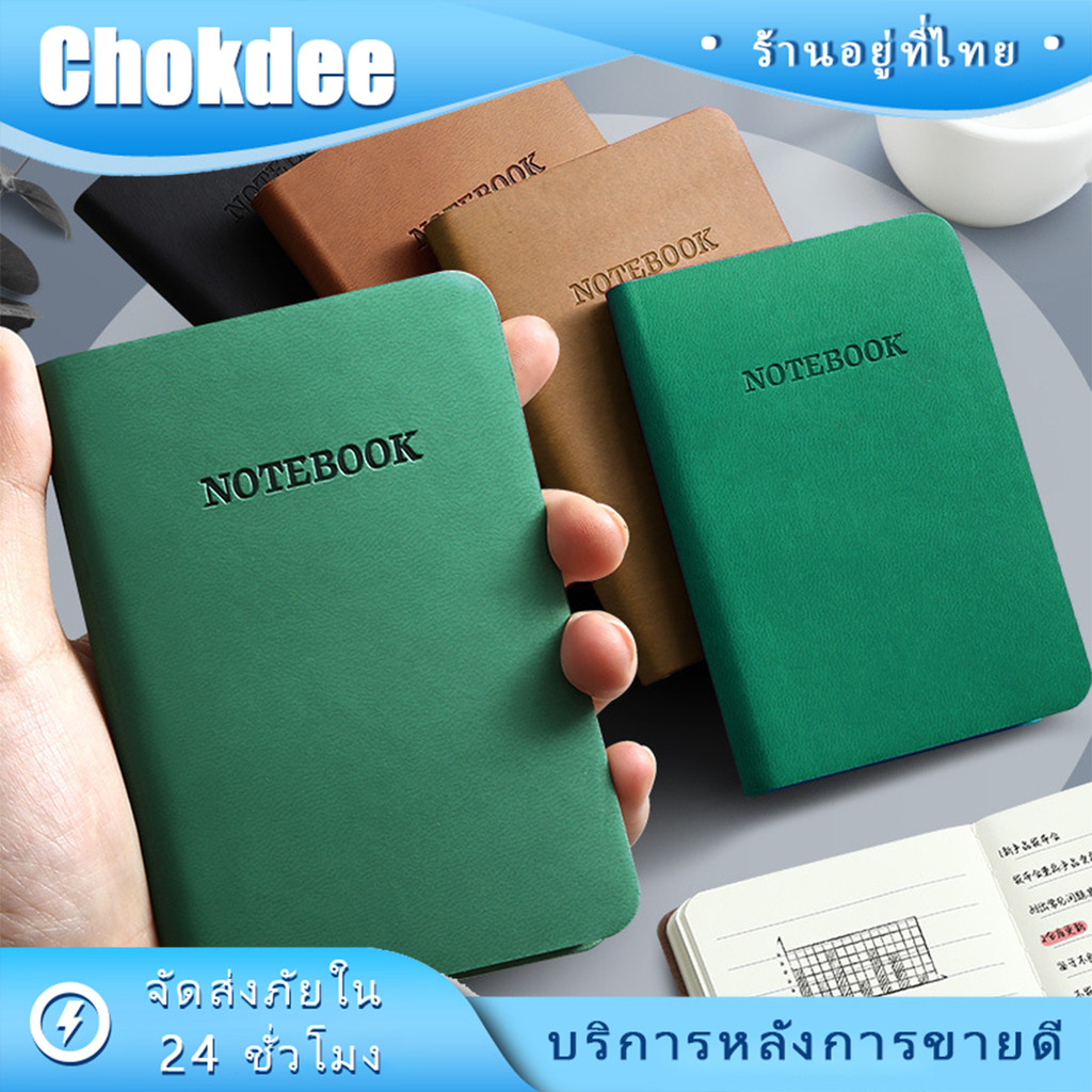 ร้านคนไทย! A7 สมุดโน้ตไดอารี่นักเรียน สำหรับบันทึกข้อมูล แบบพกพา แบบวิทยาลัยเกาหลี