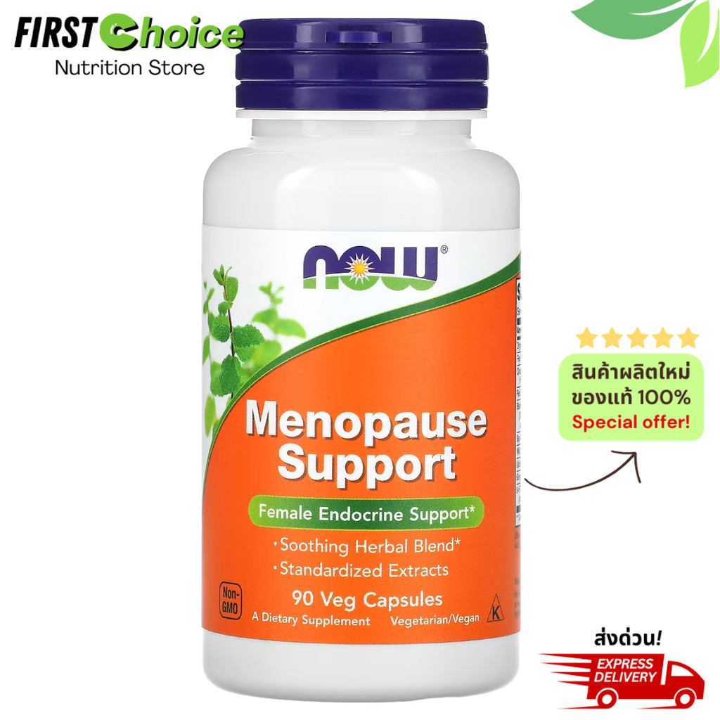 ลอตผลิตใหม่! Exp.03/27 NOW Foods, Menopause Support, 90 แคปซูลผัก